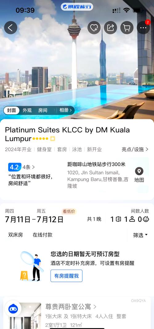 酒店房卡丢了赔多少钱