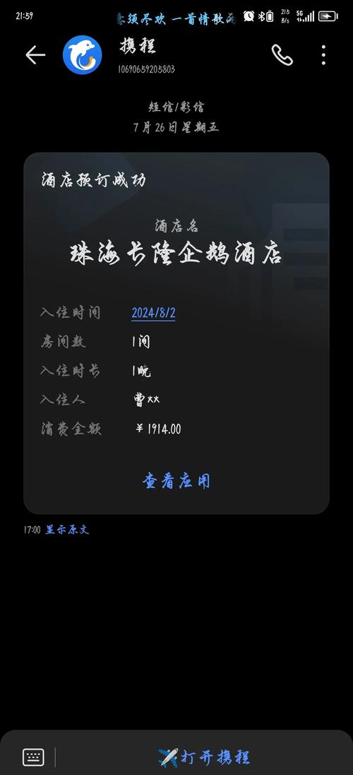 酒店房卡丢了赔多少钱