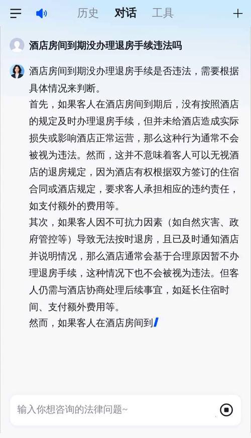 酒店房卡丢了赔多少钱