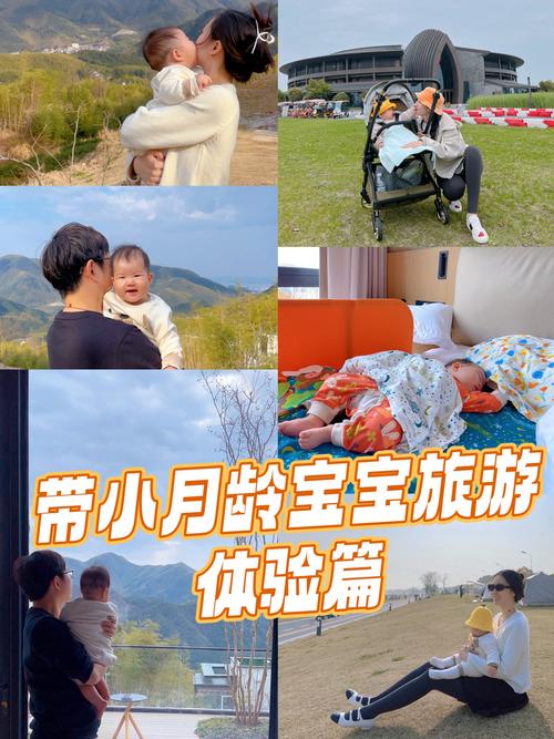 带一岁宝宝自驾游地点