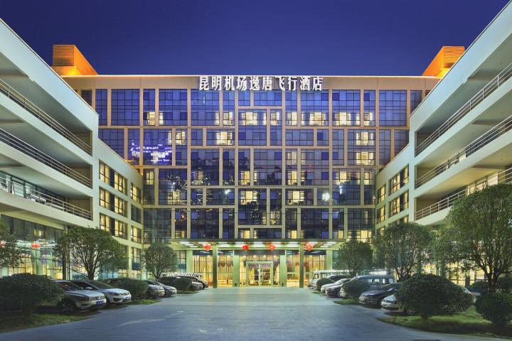 昆明长水机场附近酒店