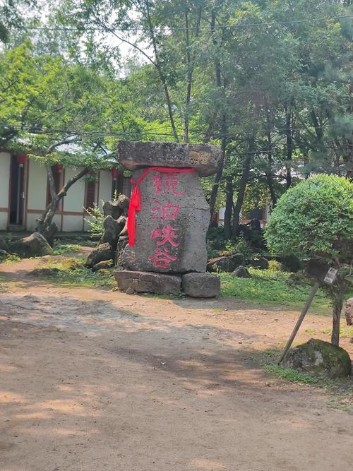 镜泊湖周边附近旅游景点