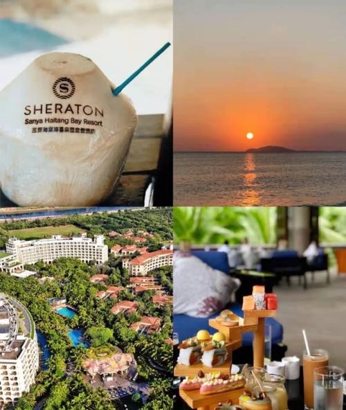 三亚海棠湾喜来登酒店