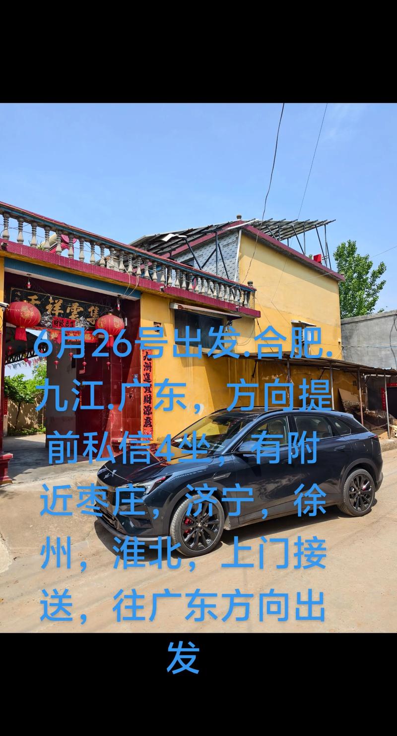 九江到合肥自驾游攻略