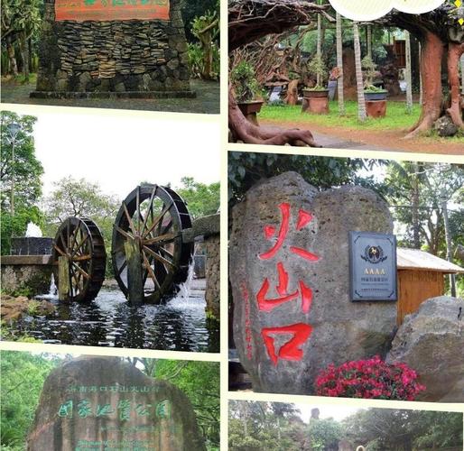 海口有哪些景点值得去玩