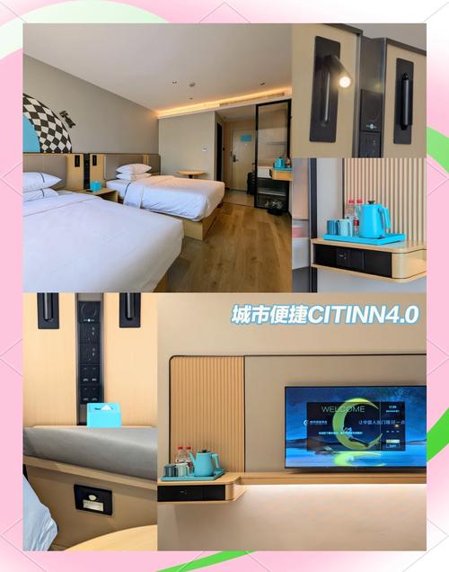 城市便捷酒店wifi