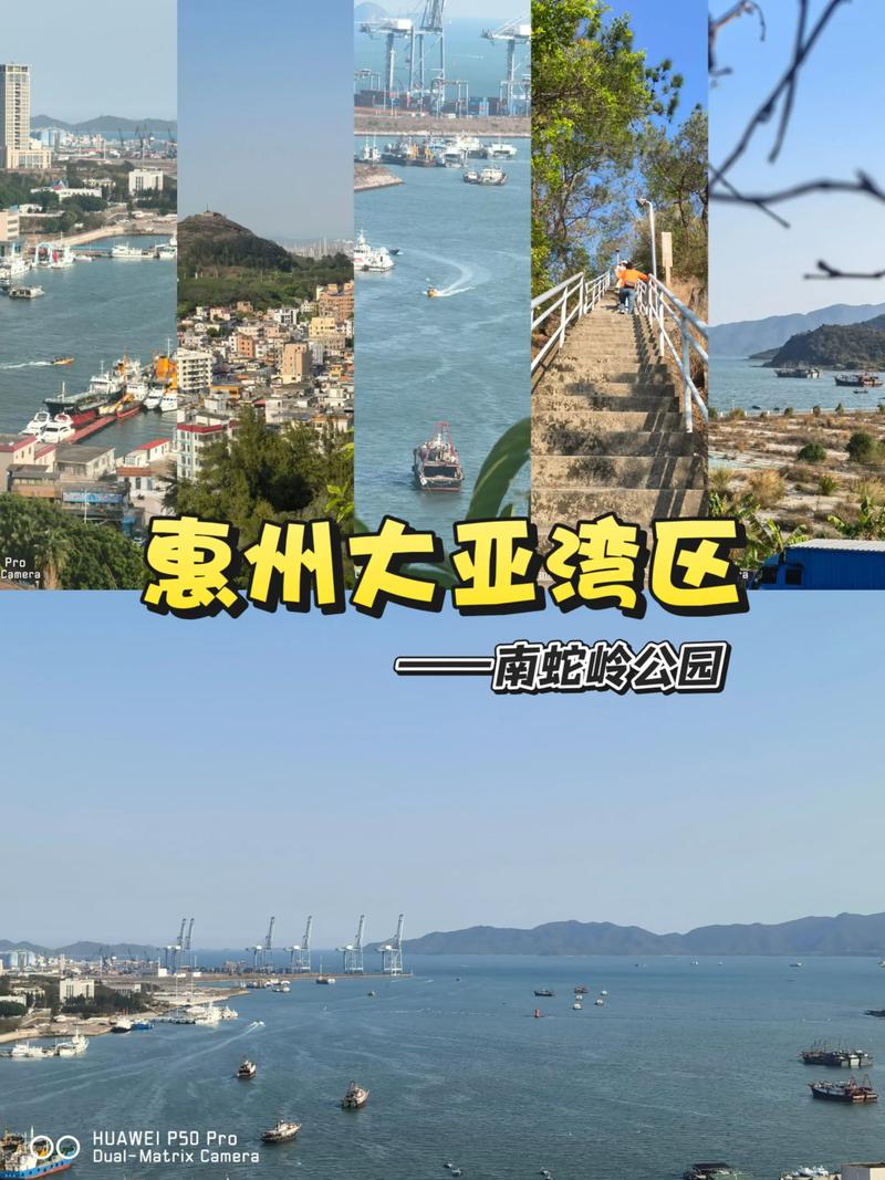 惠州大亚湾旅游景点大全