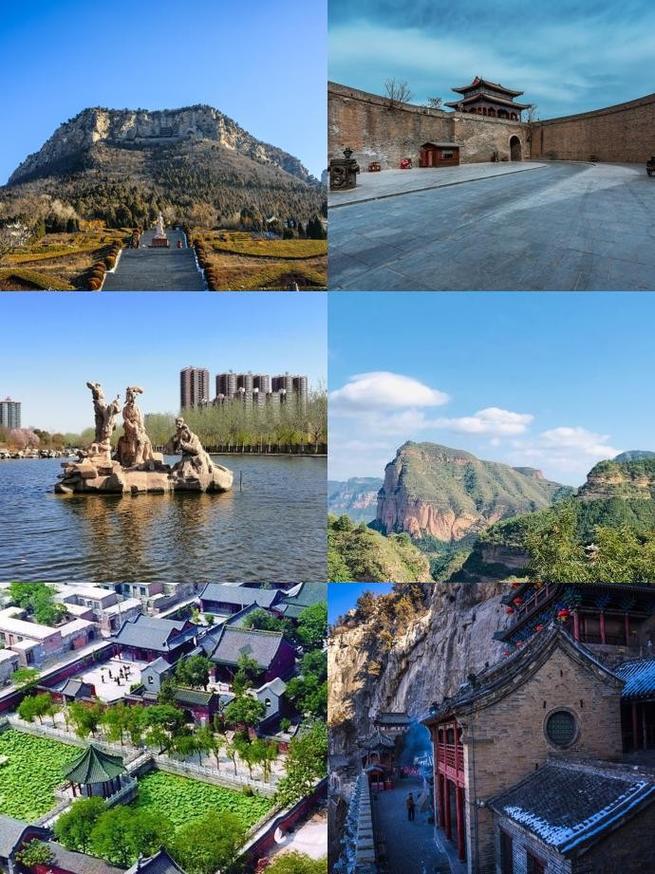 邯郸周边300公里景点