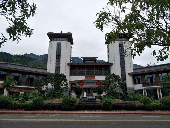 思南温泉九天温泉酒店