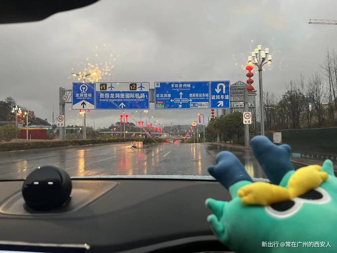 广州至西安十天自驾游