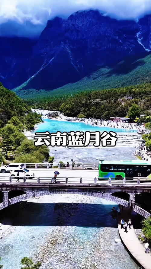 自驾游车能开到蓝月谷