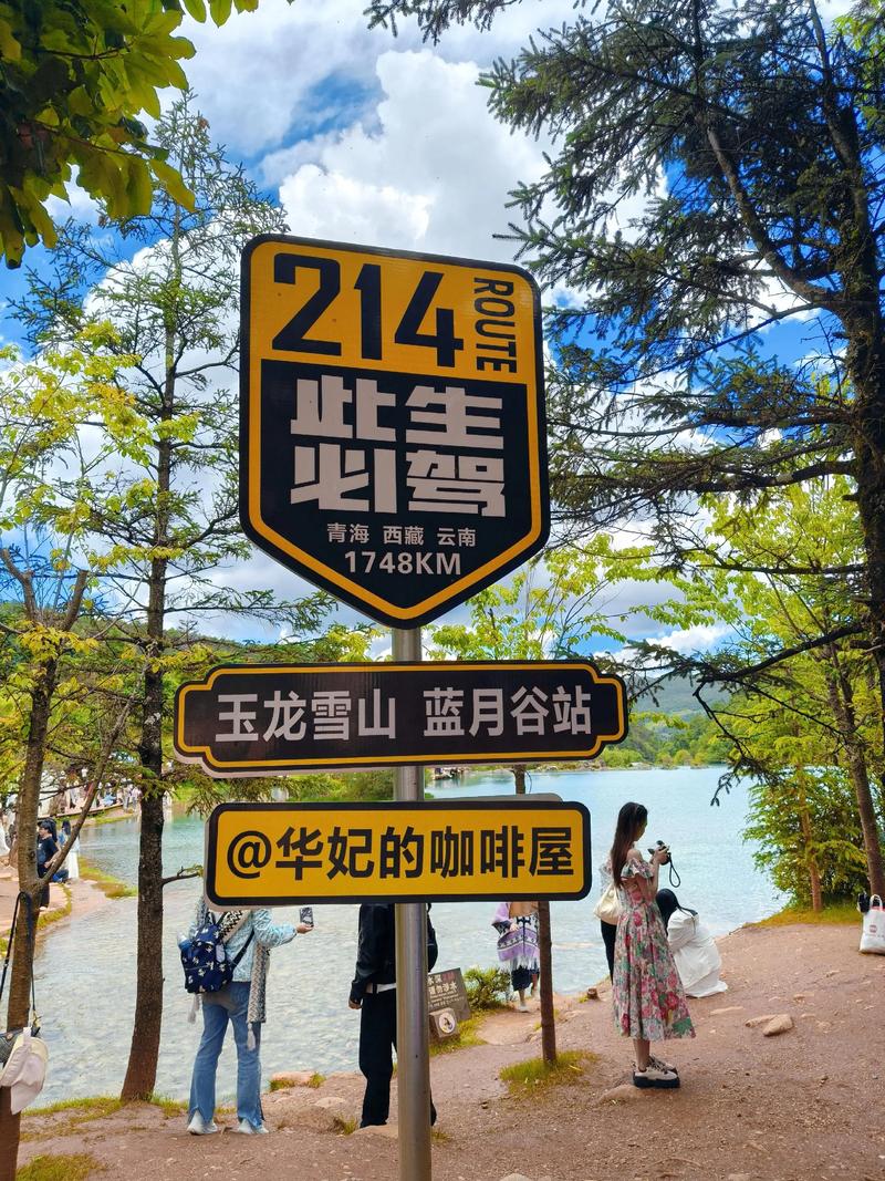 自驾游车能开到蓝月谷