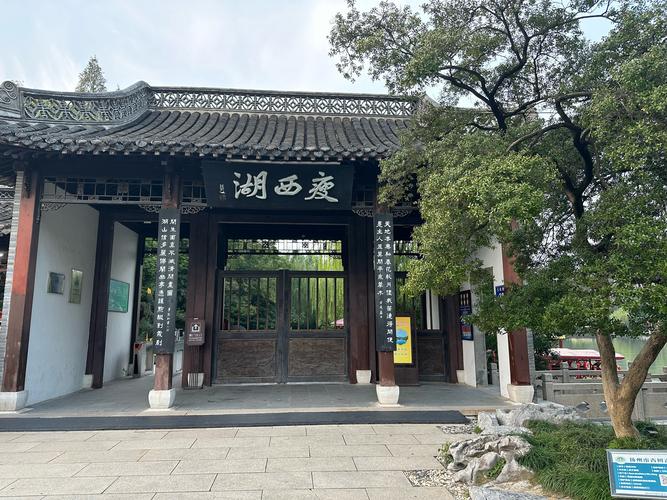 武汉到扬州自驾途经景点