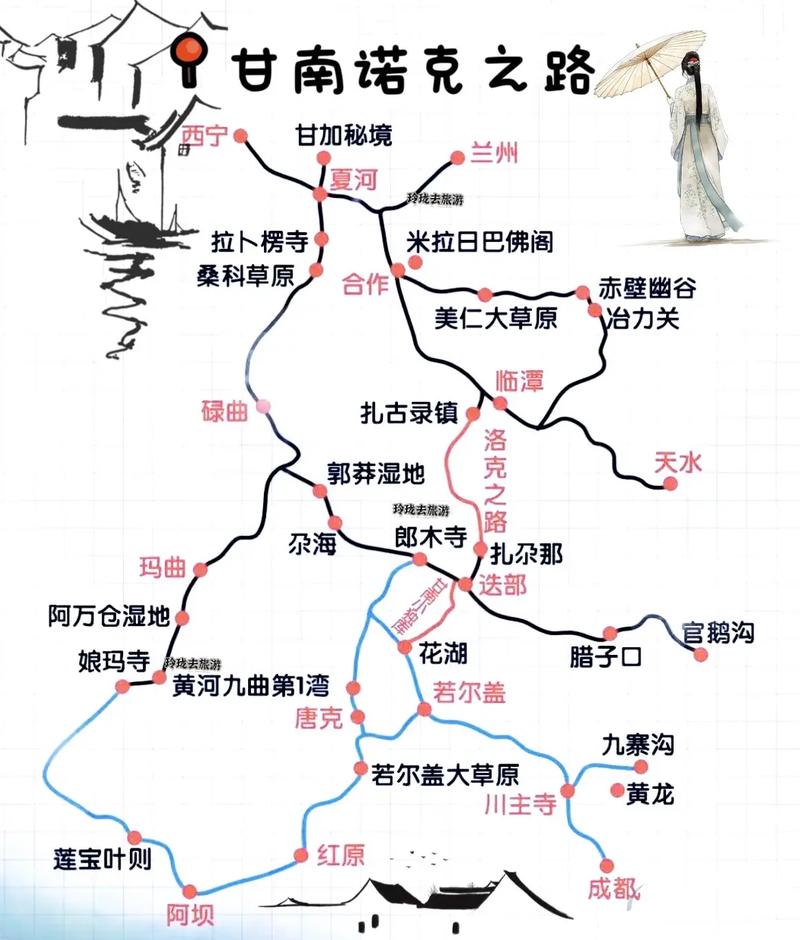 甘南自驾游轿车可以吗