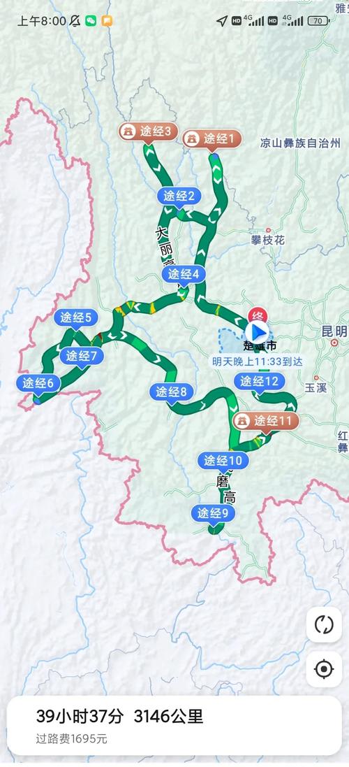 云南自驾游大概多少钱