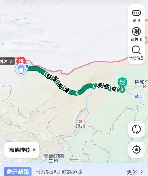 北京至新疆自驾游g7