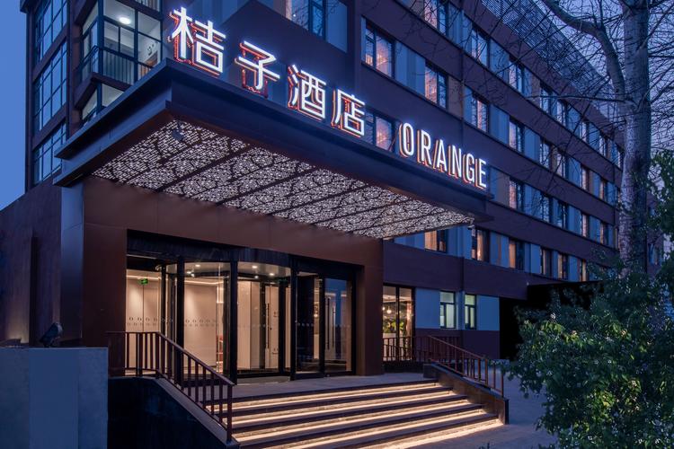 桔子酒店是几星级酒店