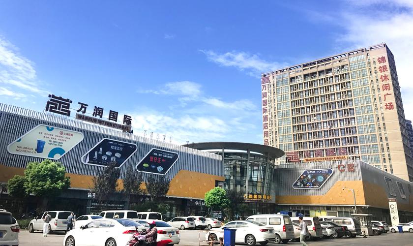 附近酒店用品批发市场