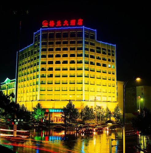 巩义市格兰大酒店电话