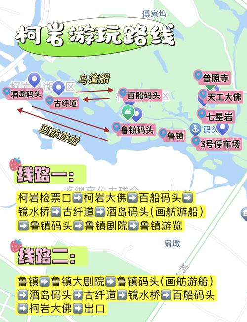 柯岩风景区自驾游攻略