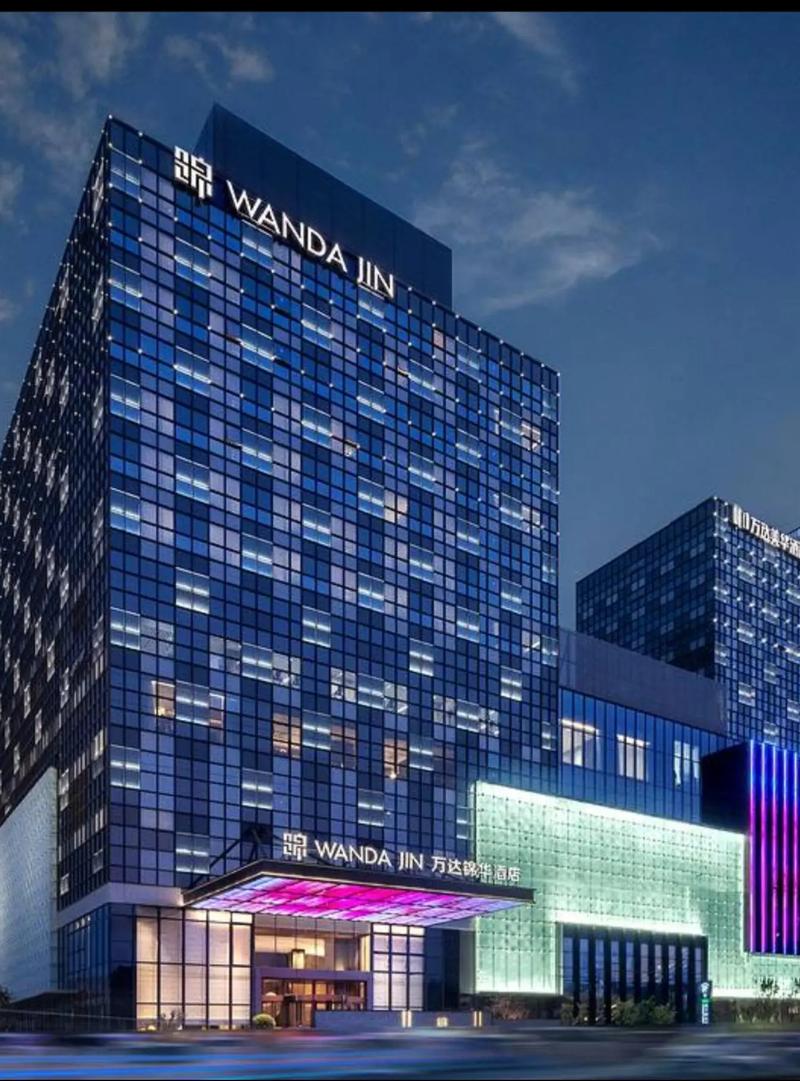 万达锦华酒店是几星级