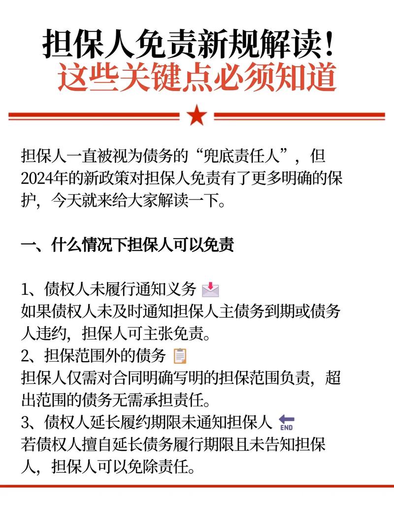 酒店担保费是什么意思