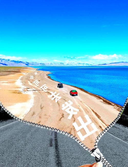 重庆到可可西里自驾游