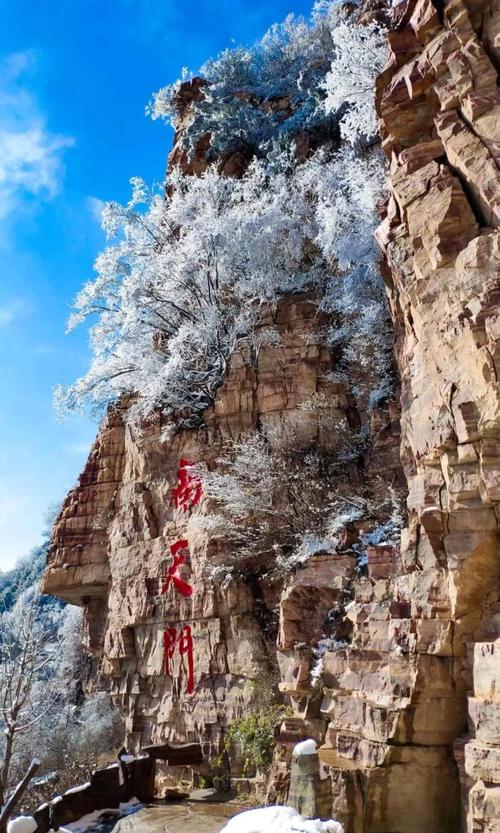 石家庄周边自驾游1日