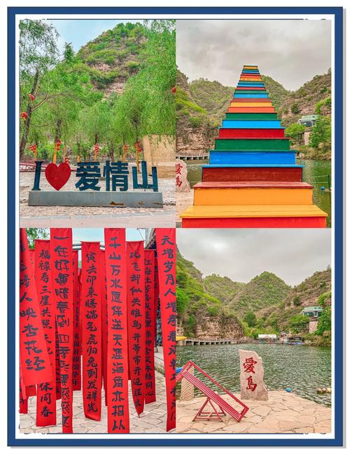 石家庄周边自驾游1日