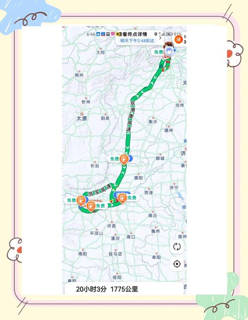 北京到河南五天自驾游