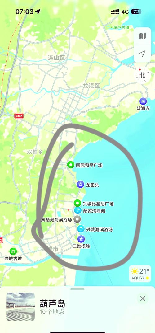 葫芦岛三天自驾游攻略