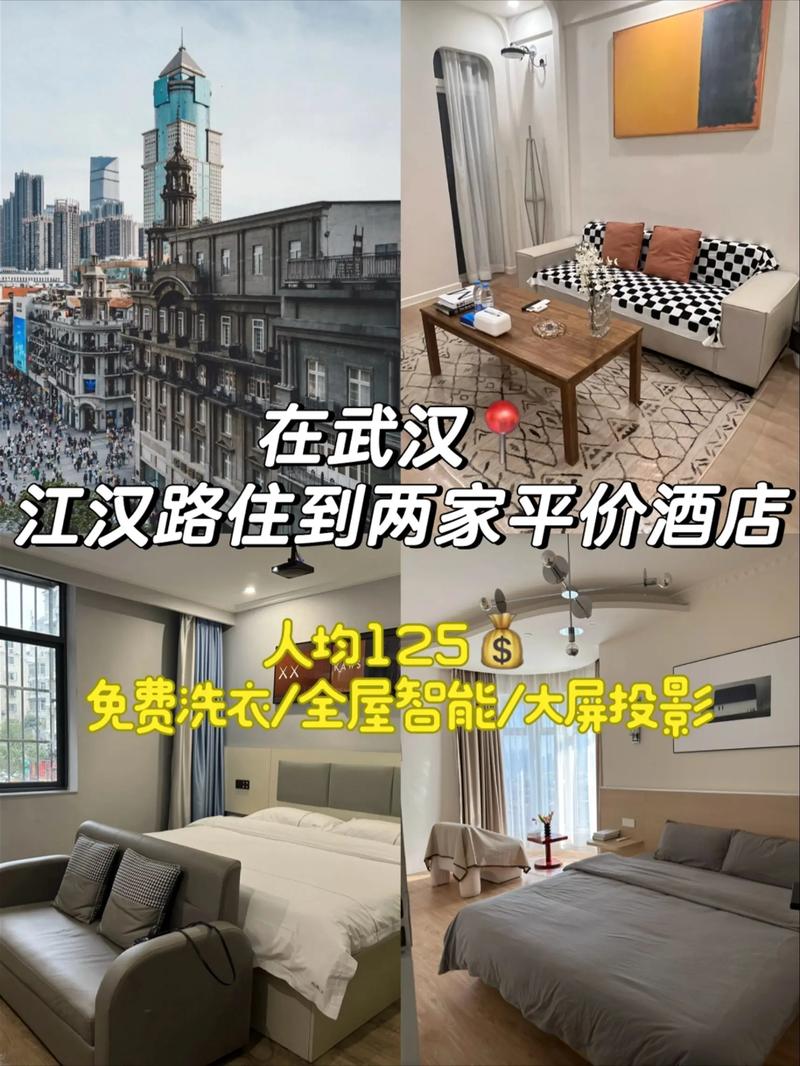 酒店住半个月怎么收费