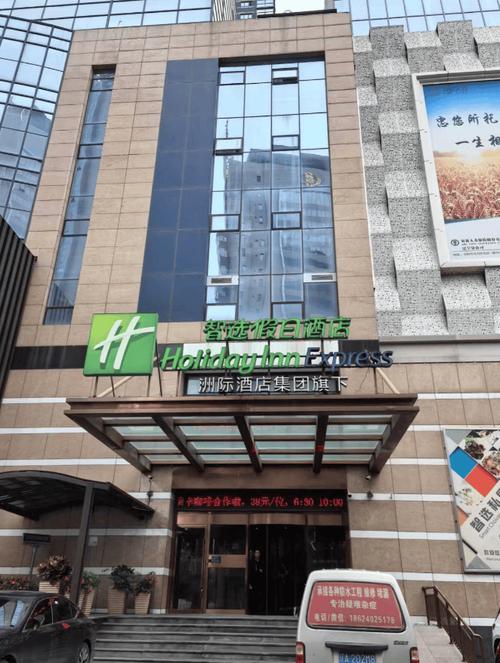 杭州智选假日酒店地址