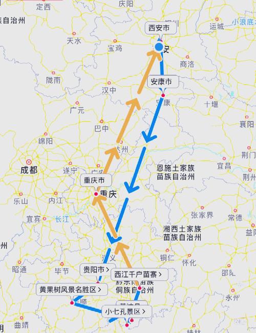 西安到贵州七天自驾游