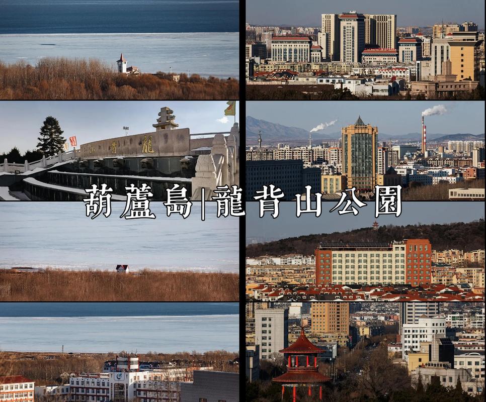 葫芦岛周边旅游景点大全