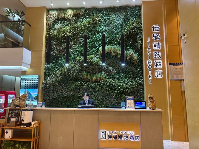 济南银座佳驿酒店官网