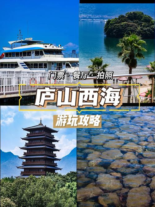 九江至上海自驾游攻略