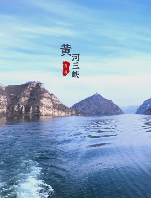 黄河两岸的名胜或景点有