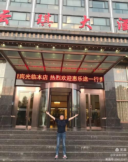 昆明云琪大酒店几星级