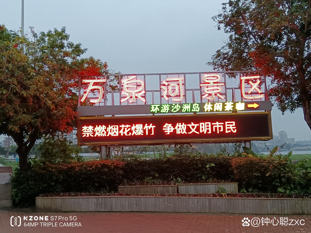 海南万泉河旅游景点介绍