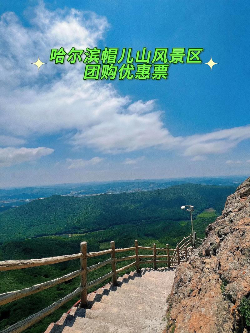 黑龙江省内旅游景点推荐