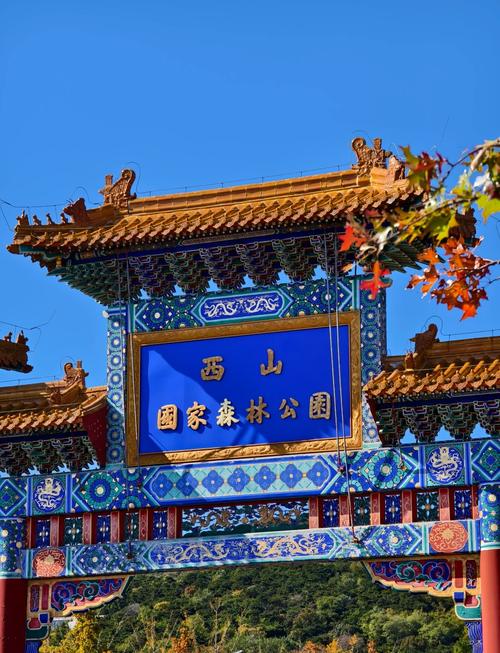 西山风景区旅游景点大全