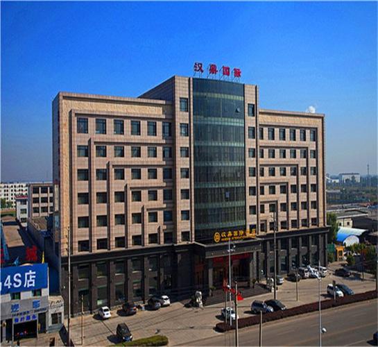 忻州汉鼎国际酒店地址