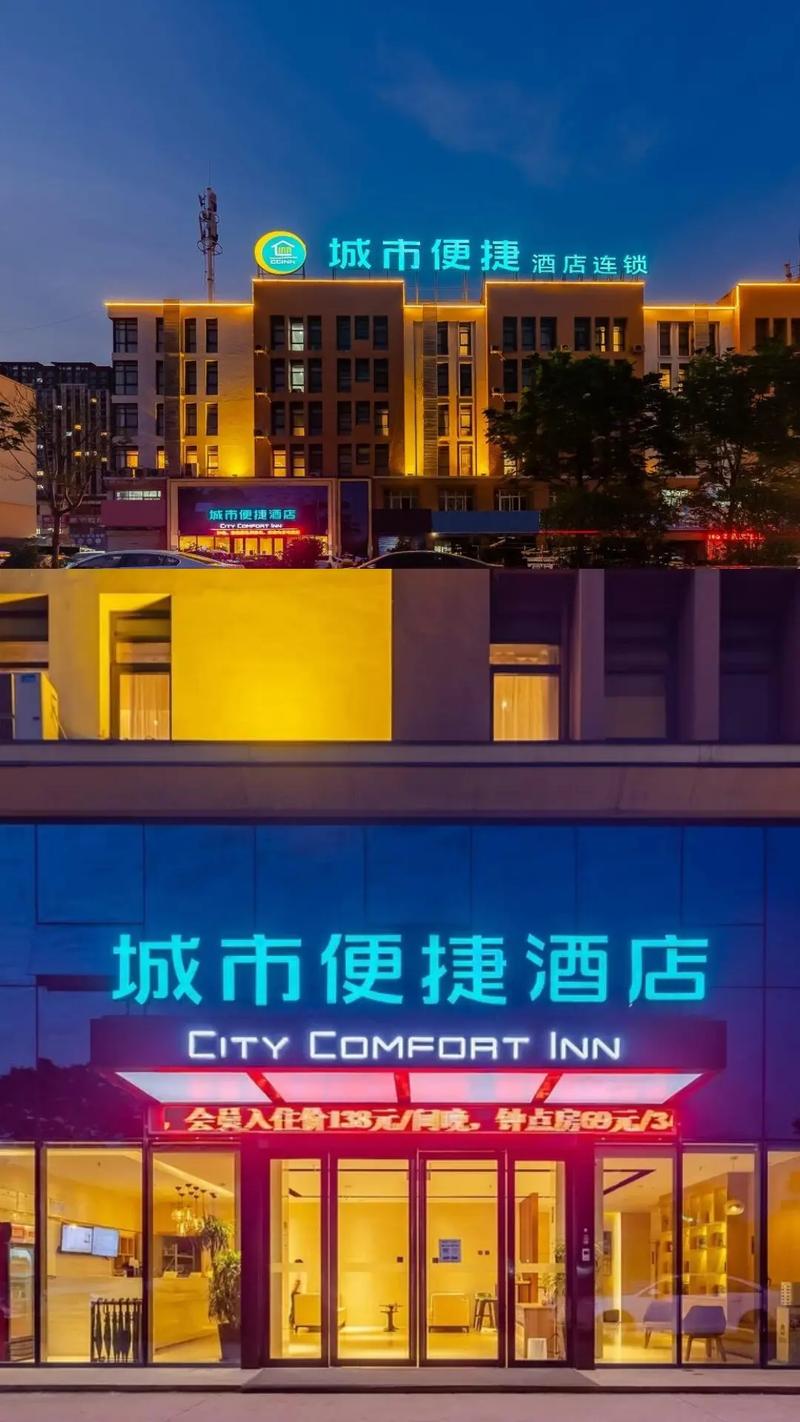 昆明城市便捷酒店电话