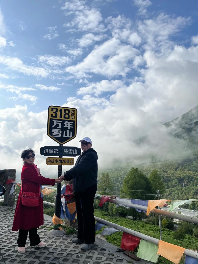 江苏出发到四川自驾游