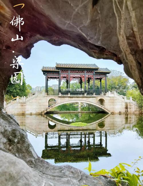 佛山旅游景点大全排名榜