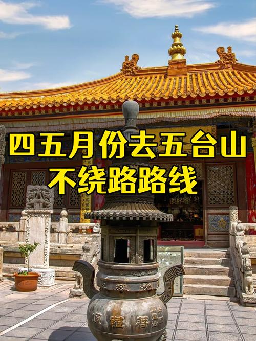 四五月份去哪里自驾游