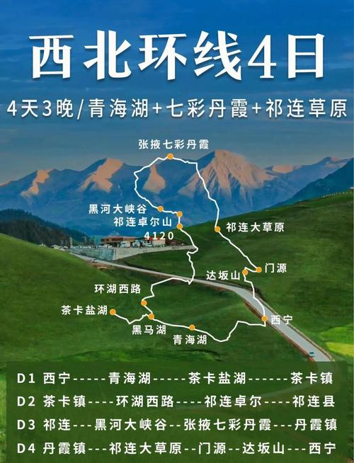 四五月份去哪里自驾游