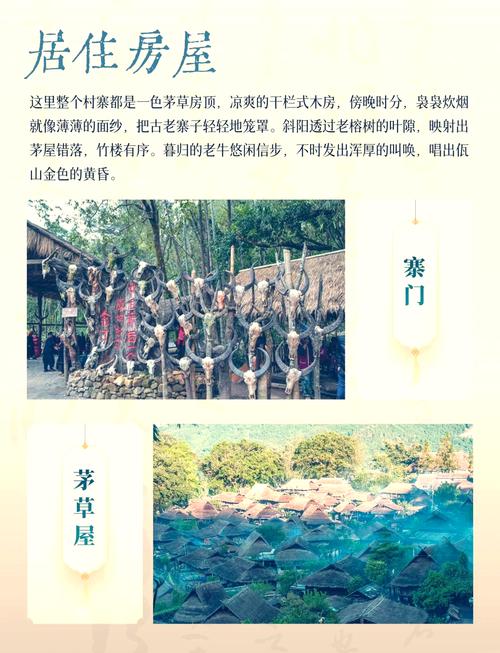 翁丁古寨可以自驾游吗