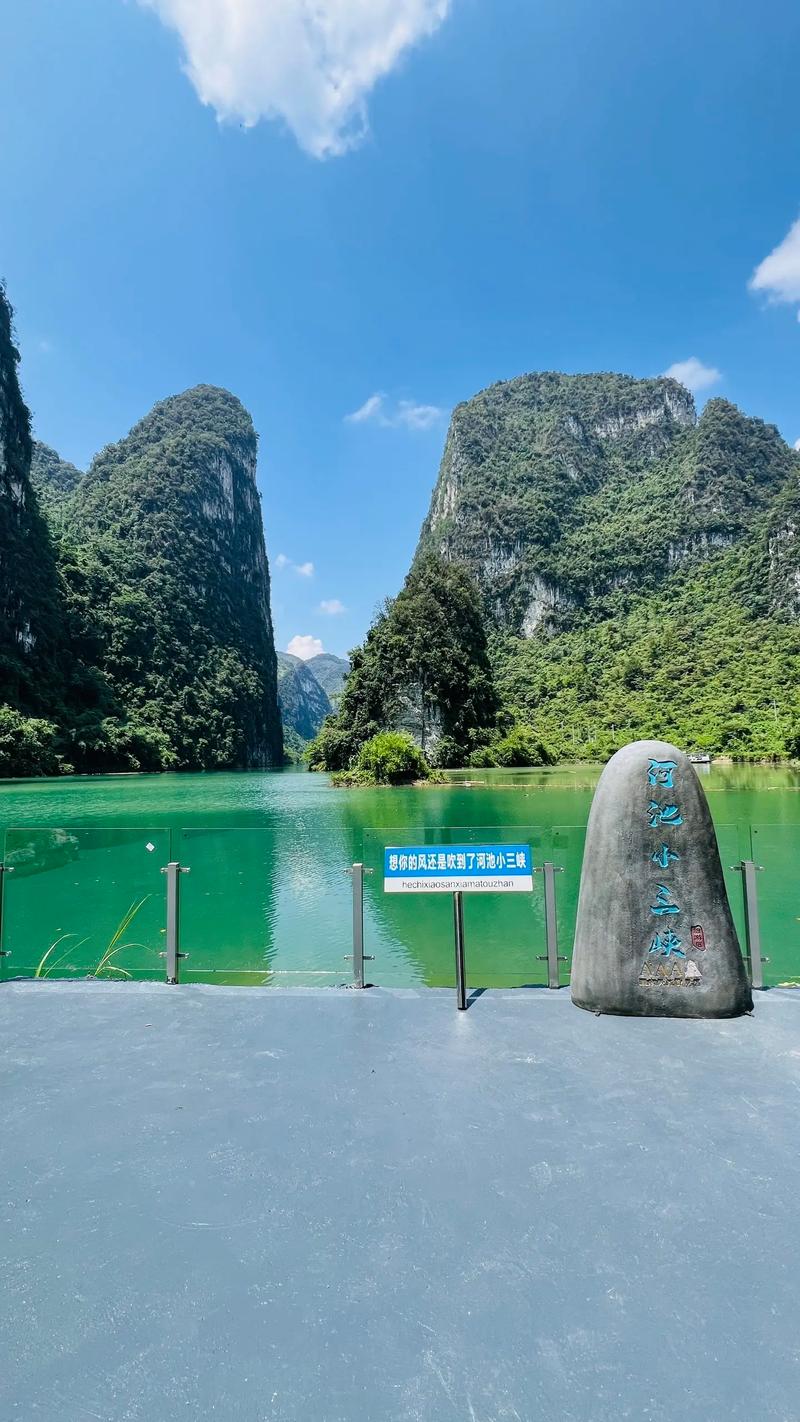 河池市有什么好玩的景点